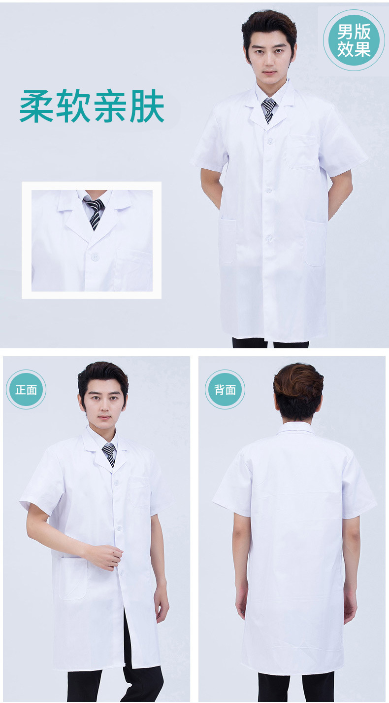 Laboratory coat chemical laboratory doctor work clothes L14-003