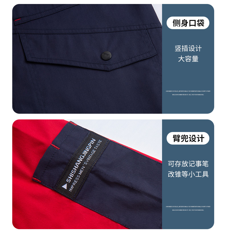 Summer polyester-cotton brushed color matching short-sleeved work clothes suit H22-24201