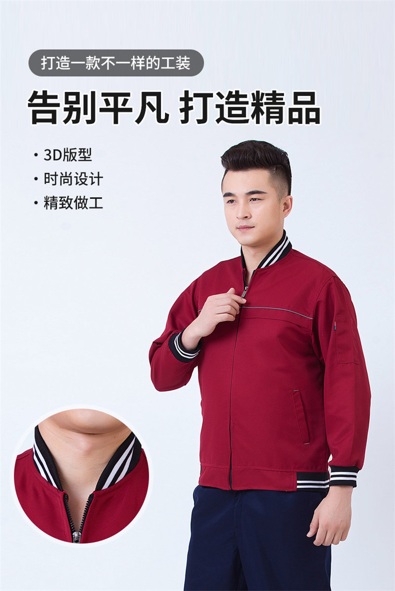 Spring and autumn baseball uniform work suit H30-H042