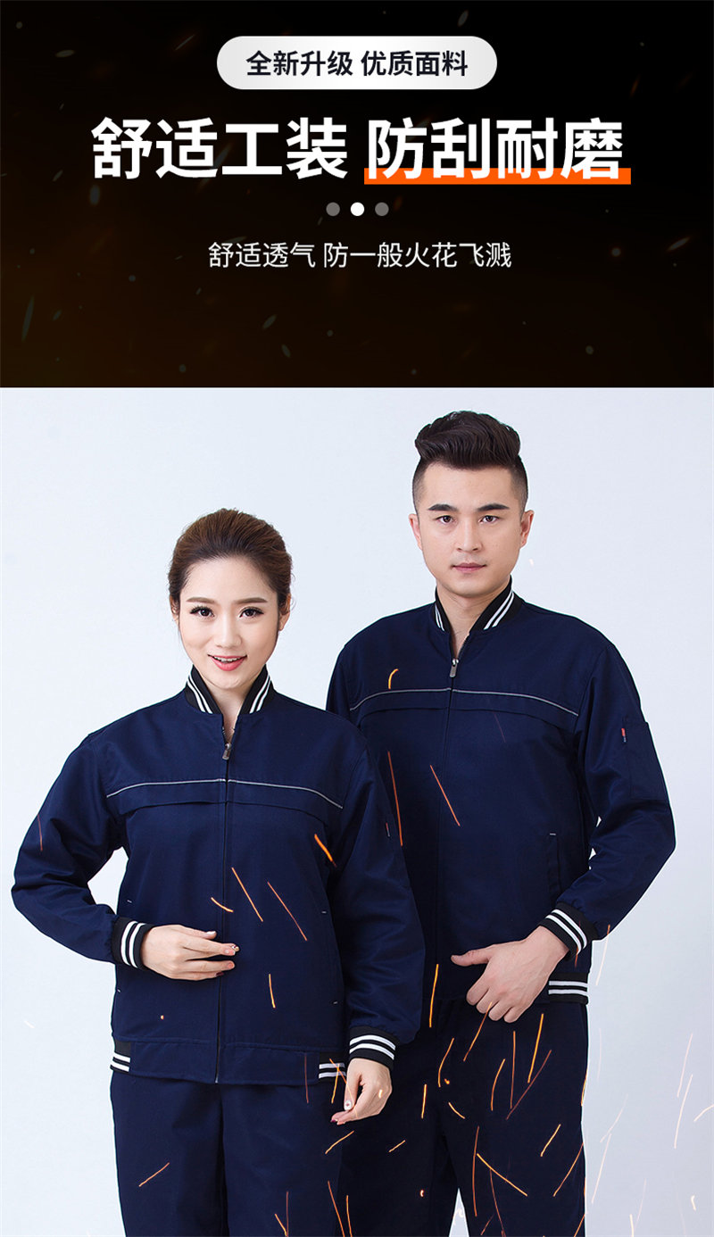 Spring and autumn baseball uniform work suit H30-H042