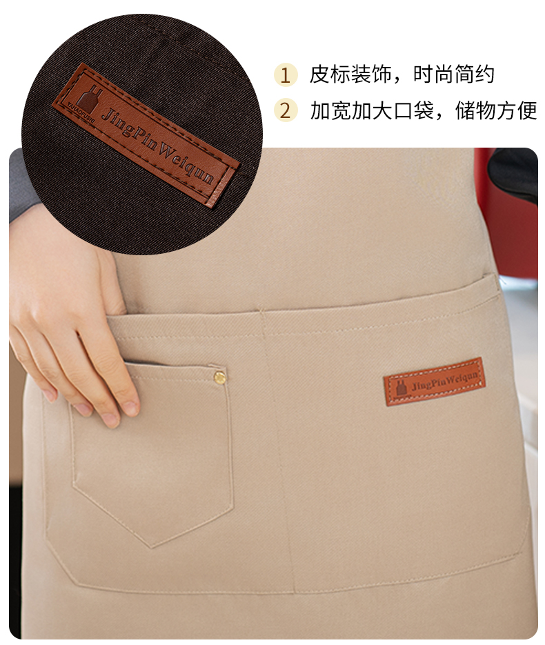 Water-repellent wide belt apron H20-24-1951