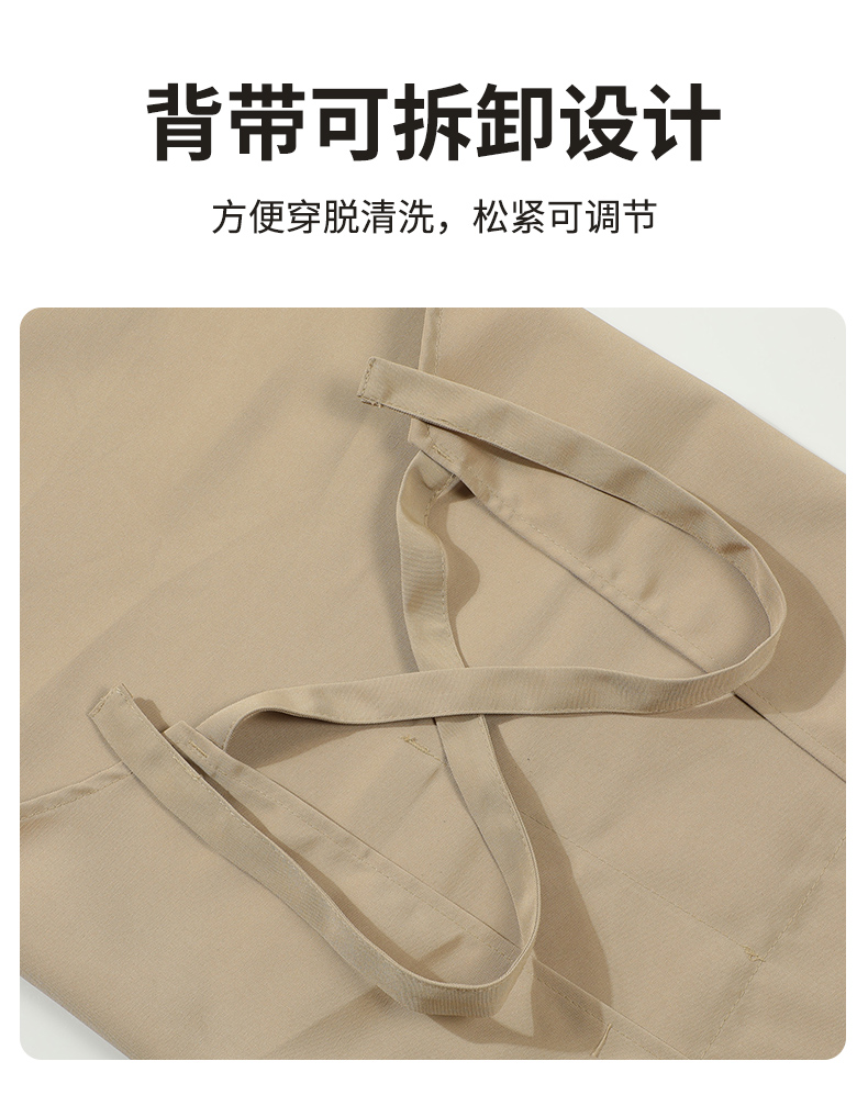 Waterproof copper buckle adjustable halter apron CFWQ30