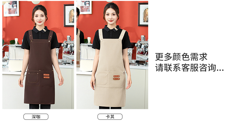 H Natural Color Canvas Adjustable Waterproof Apron HD1-2402