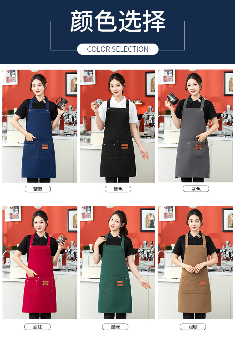 Halter Canvas Waterproof Apron HD1-2403