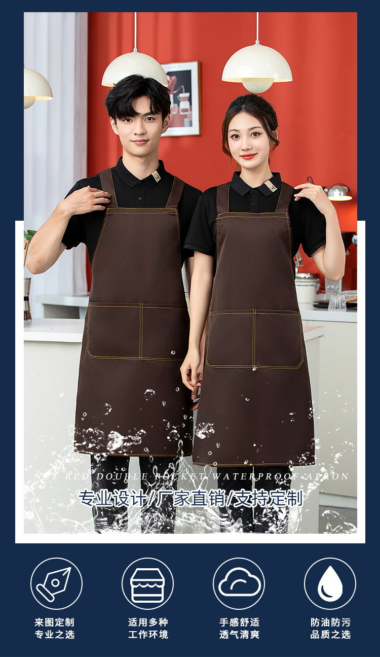 F bib workwear waterproof double line apron HD1-2406