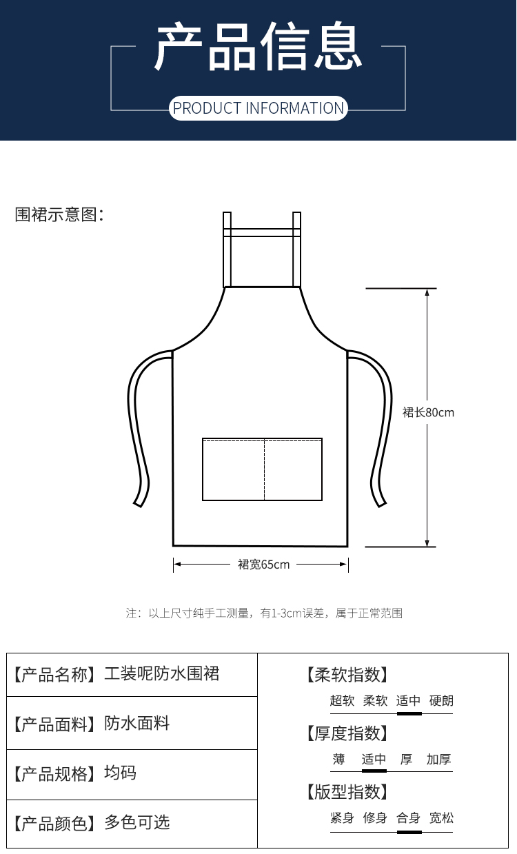 F bib workwear waterproof double line apron HD1-2406