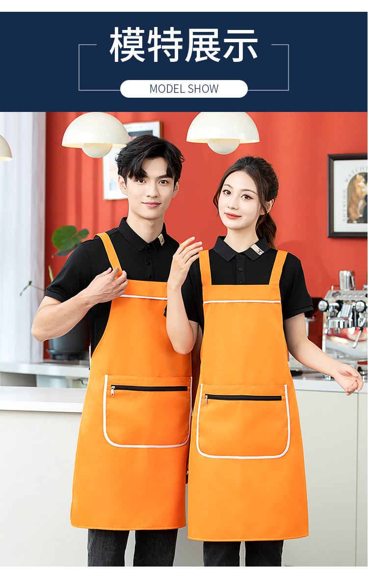 Workwear waterproof pocket zipper apron HD1-2408