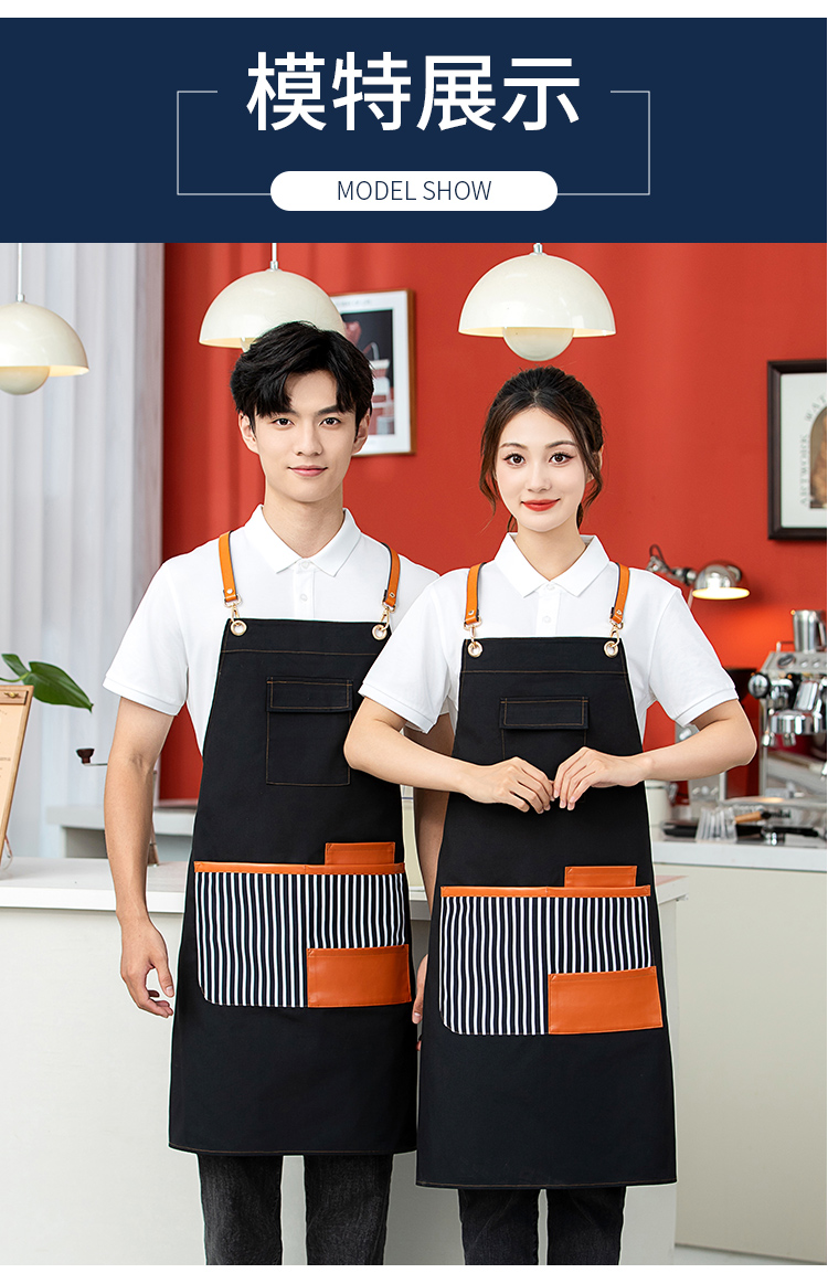 Cross webbing polyester cotton canvas apron HD1-2410