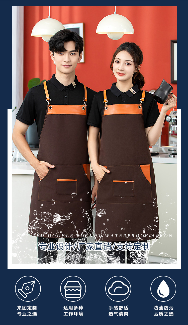 Canvas Waterproof Cross Webbing Apron HD1-2411