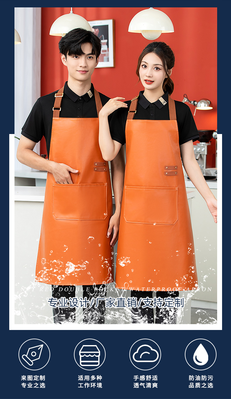 Halter Canvas Waterproof Adjustable Apron HD1-P01