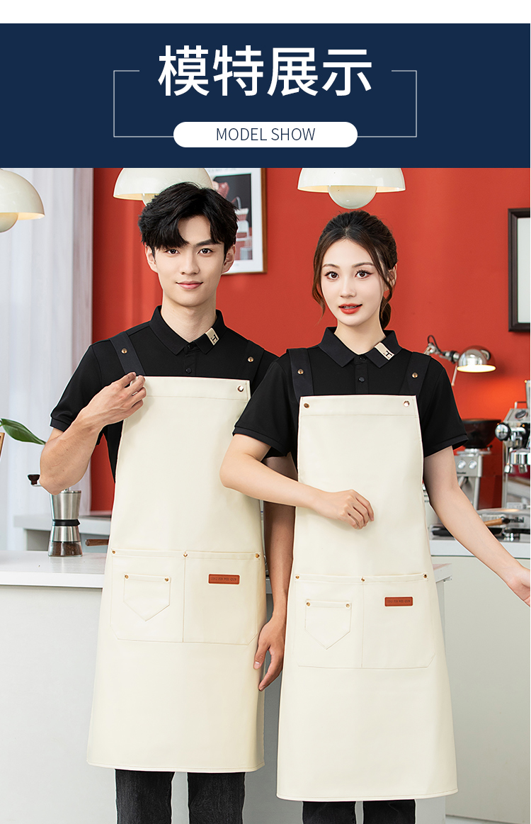 PU waterproof three-buckle adjustable bib apron HD1-P06