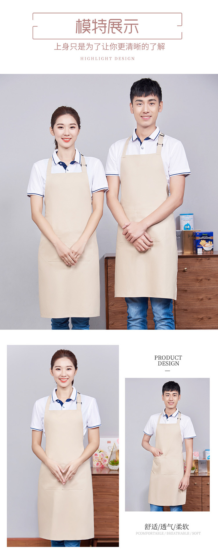 Cotton waterproof shoulder strap halter apron H15-159