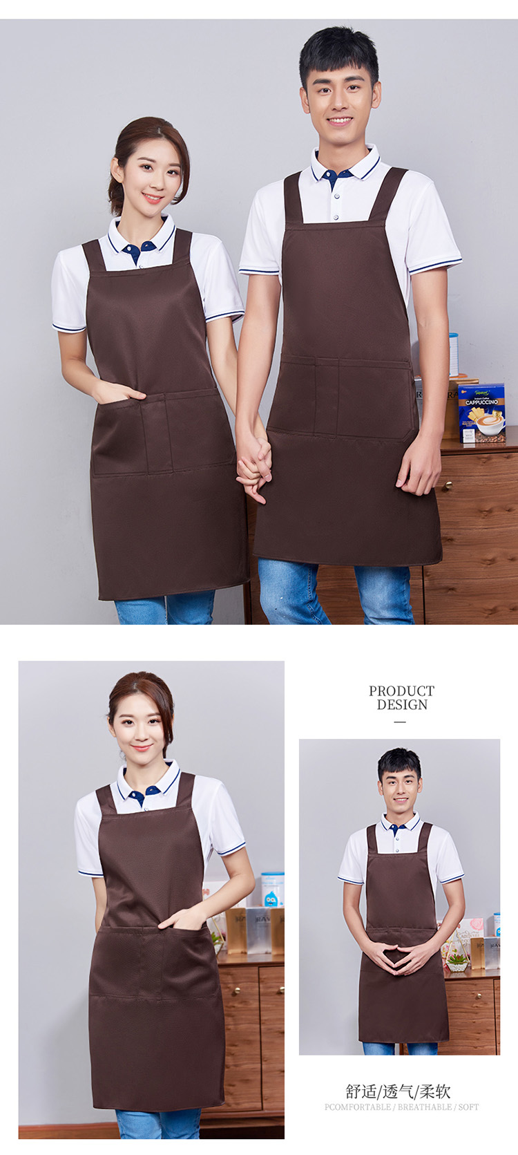 Double Shoulder X-Strap Apron H15-658