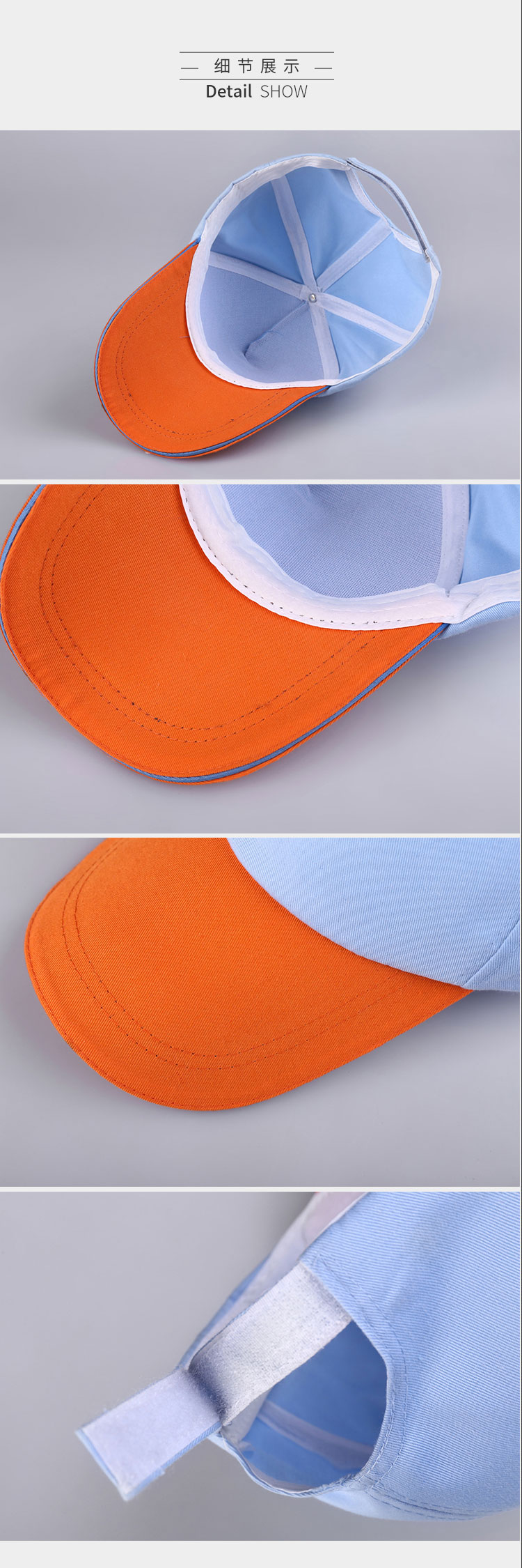 Twill cotton stitching contrast color sports casual cap C01-04