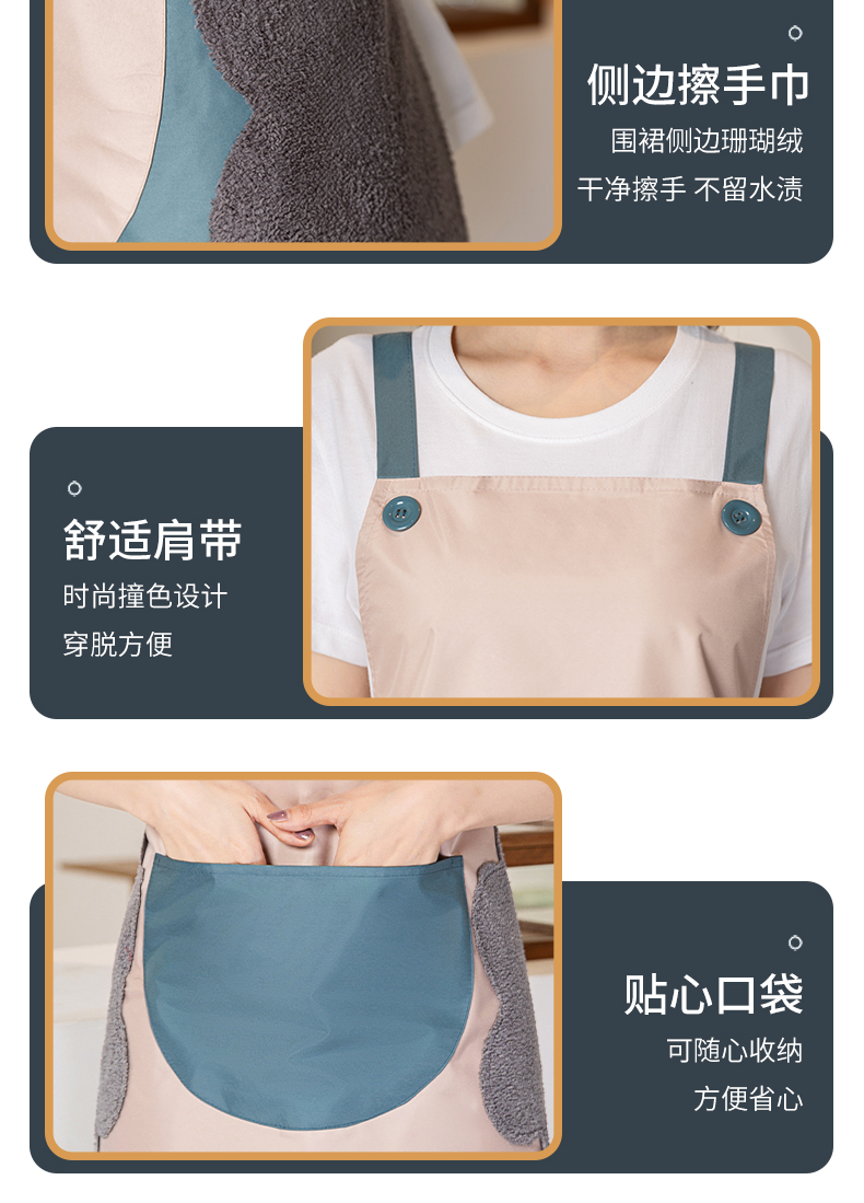 Waterproof contrast color wipeable hand strap apron U01-C11 home apron