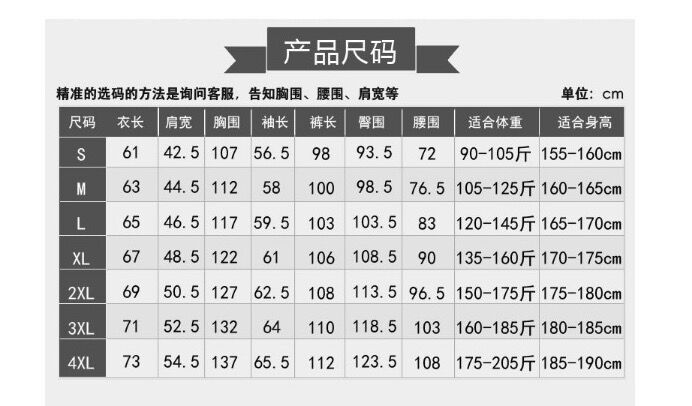 Full process polyester long sleeve spring and autumn work clothes P12-1101 top