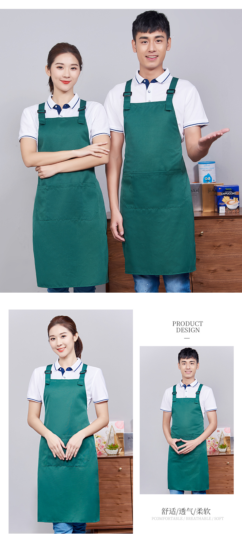 Adjustable buckle shoulder apron G17-7311