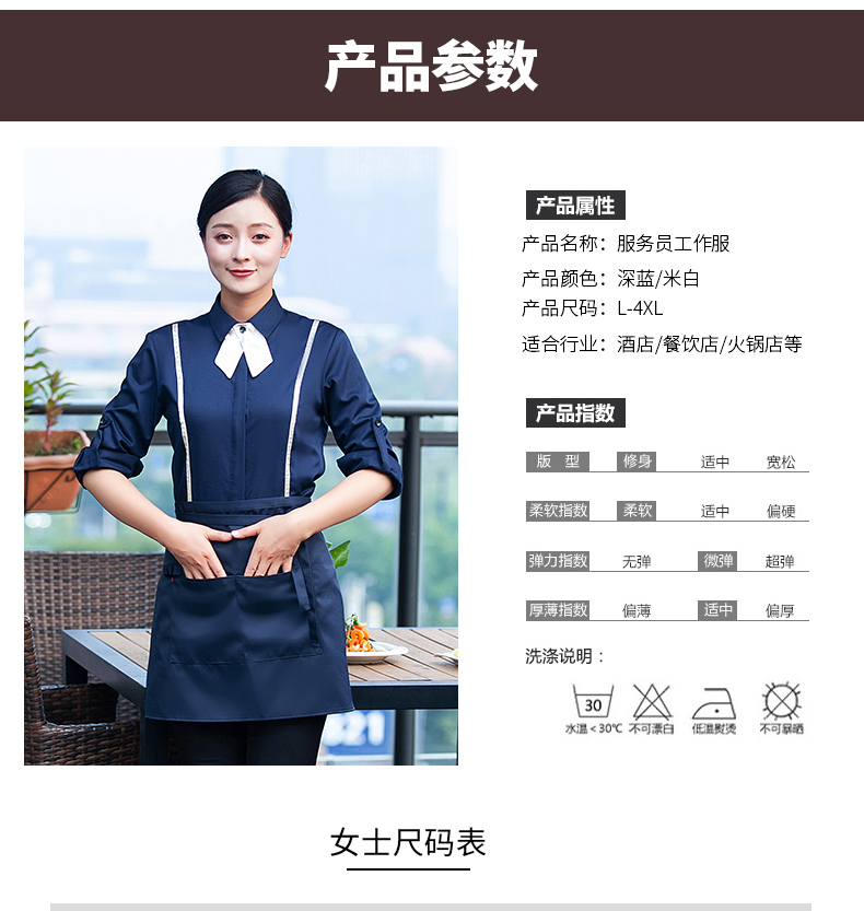 Comfortable and simple half-length apron universal style H10-21011 half-length apron