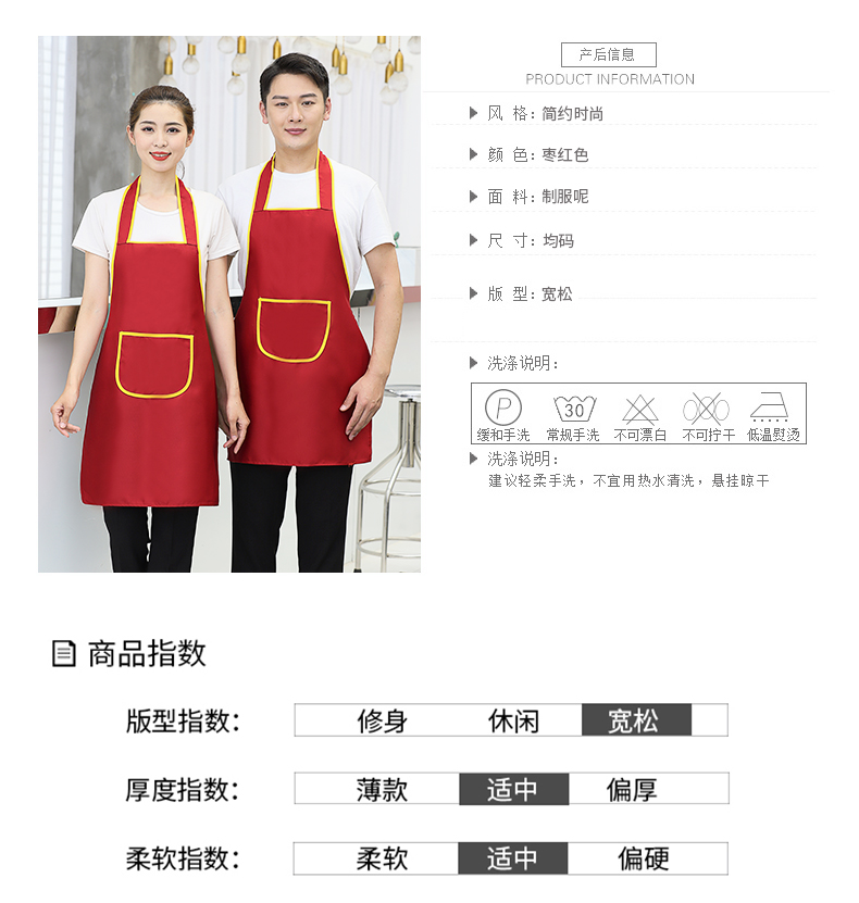 Uniform cloth kitchen breathable dirt-resistant wear-resistant halter neck hemming apron V01-350