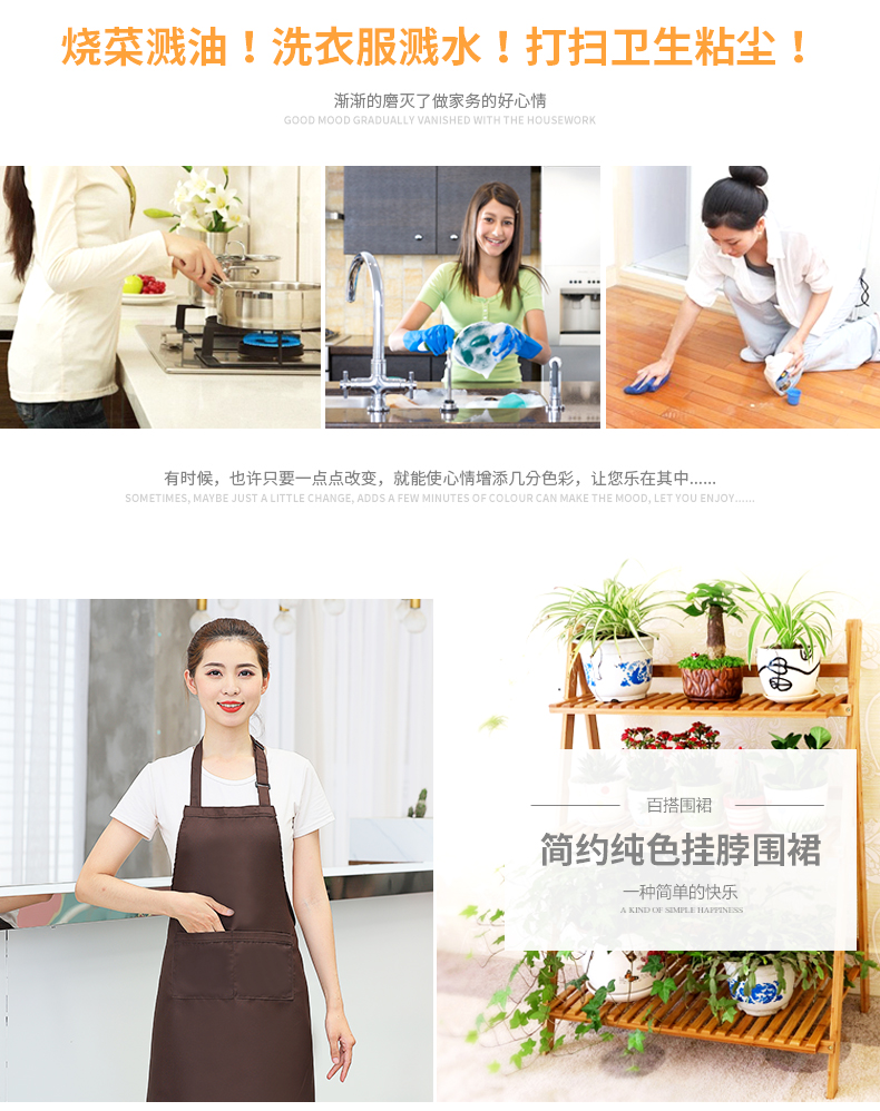 Uniform cloth kitchen breathable dirt-resistant wear-resistant hanging neck adjustable solid color apron V01-355