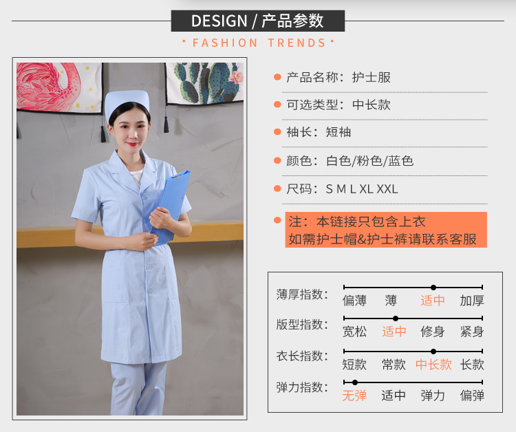 Nurse women summer short-sleeved white coat work uniform (single top) B10-0326