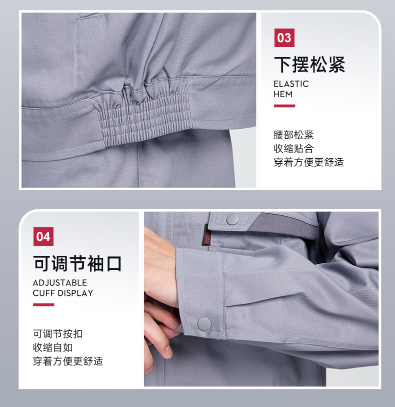 Anti-static single-layer long-sleeved work clothes suit H28-Y831 reflective strip