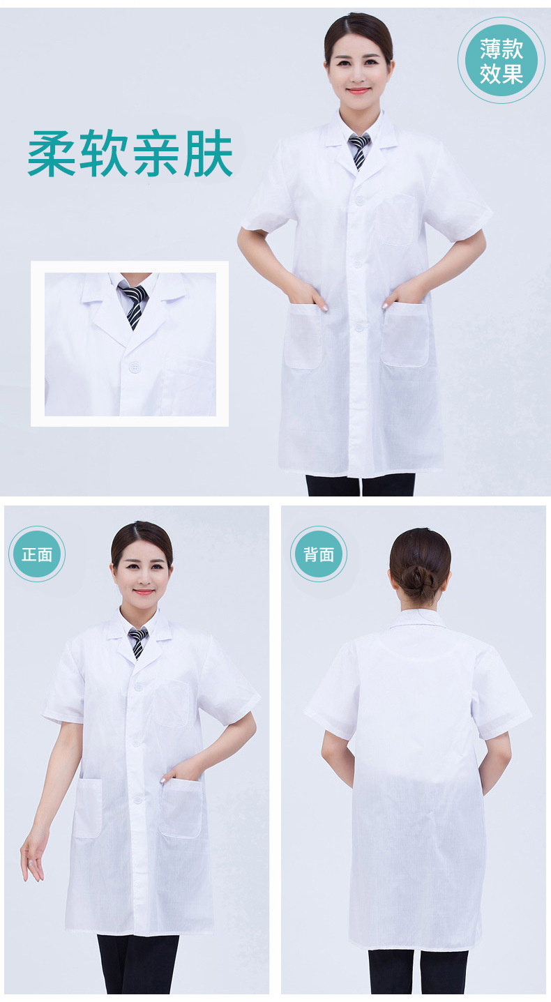 Laboratory coat chemical laboratory doctor work clothes L14-003