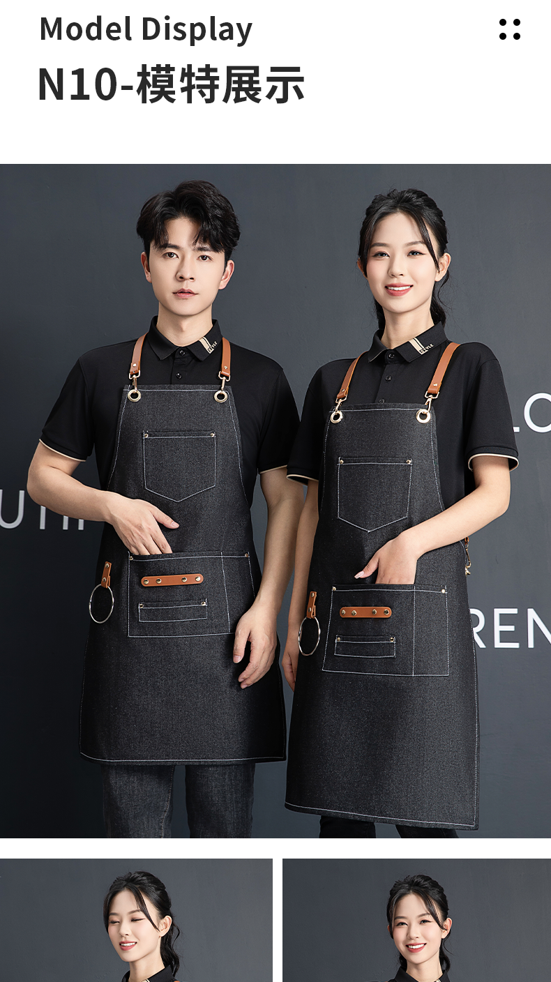 Cross Strap Denim Apron U01-N10