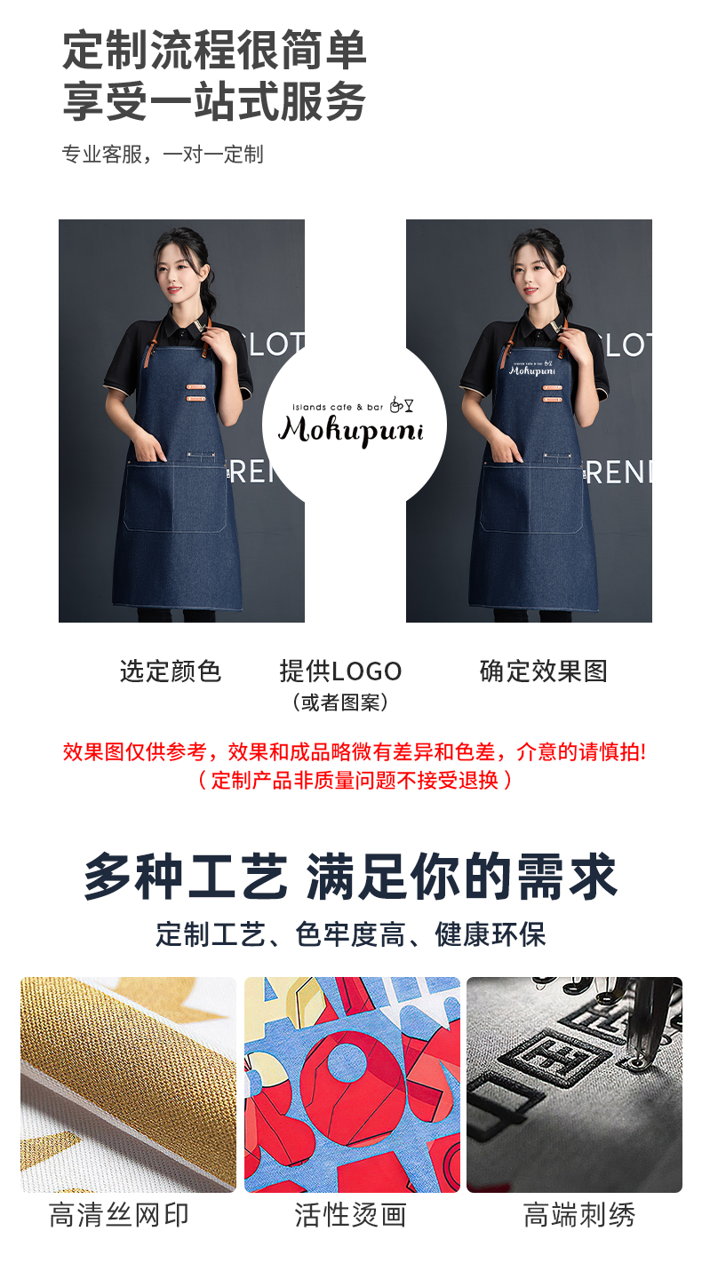 Wear-resistant and adjustable halter-neck denim apron U01-N12