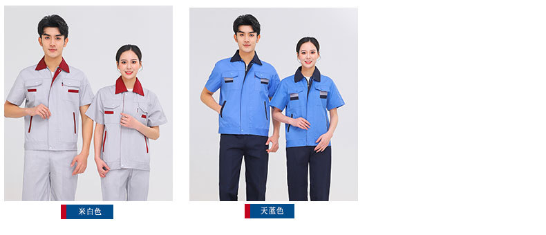 Full process polyester cotton fine twill short-sleeved workwear top HBY-S2201-S2205 top