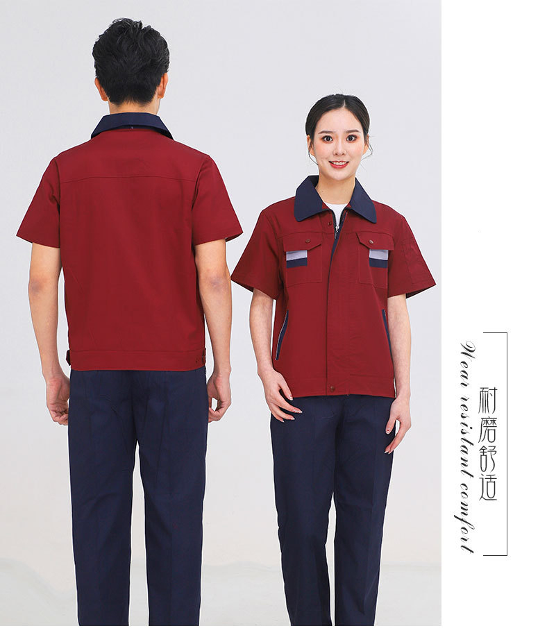 Full process polyester cotton fine twill short-sleeved workwear top HBY-S2201-S2205 top