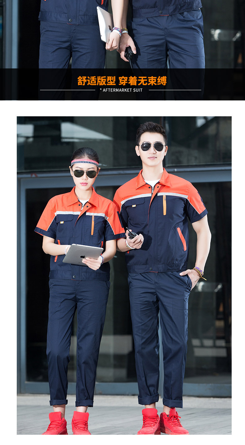 Reflective strip design summer work clothes suit B04-XD701