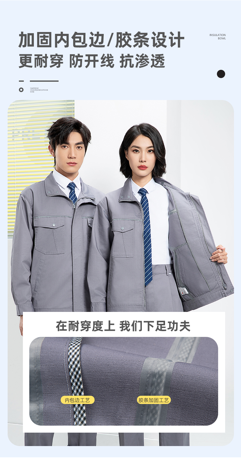 Spring and autumn anti-static acid and alkali work clothes suit H06-1302