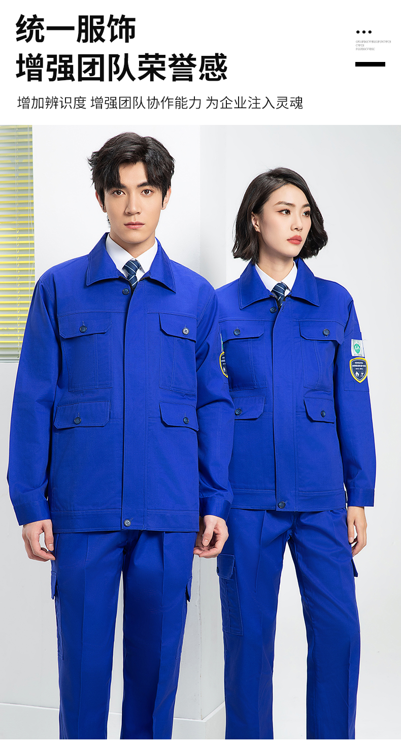 Spring and autumn cotton flame retardant anti-static work clothes suit H06-8003