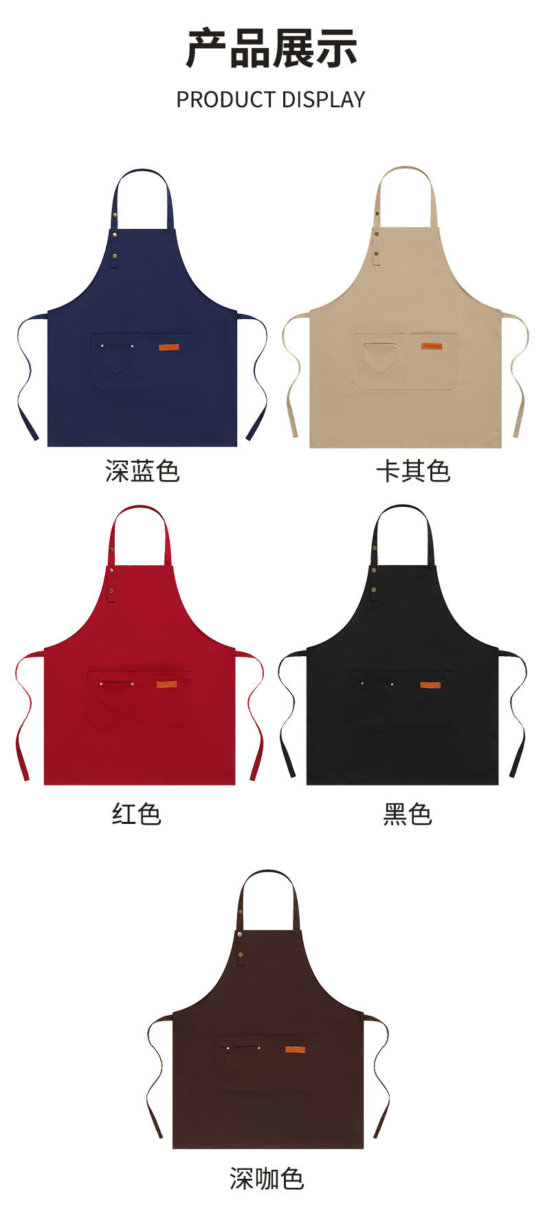 Waterproof copper buckle adjustable halter apron CFWQ30