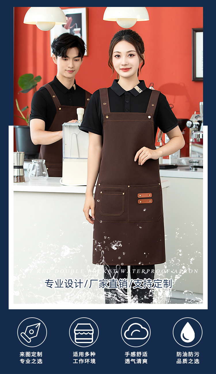 H Natural Color Canvas Adjustable Waterproof Apron HD1-2402