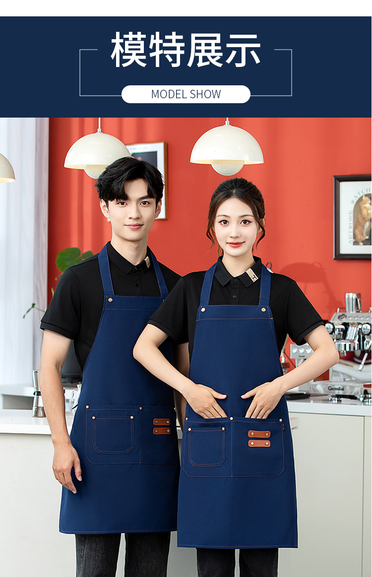 Halter Canvas Waterproof Apron HD1-2403