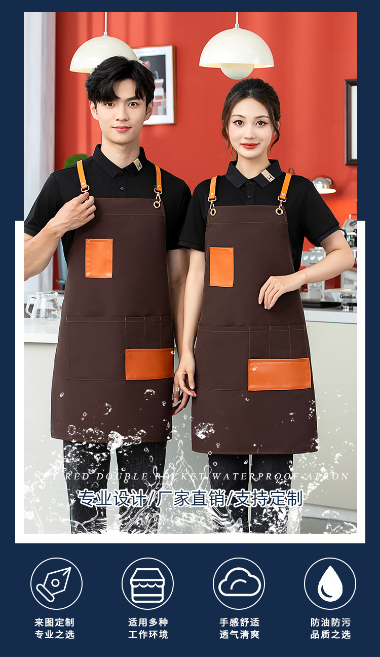 Cross webbing canvas waterproof apron HD1-2409