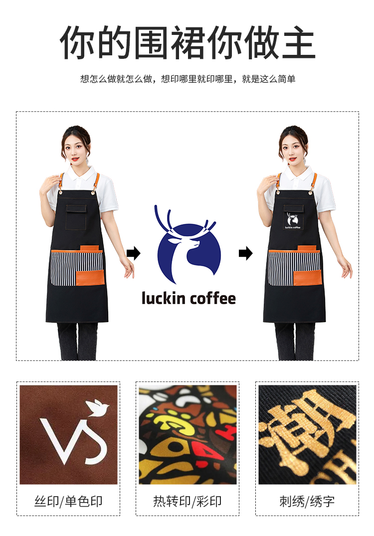 Cross webbing polyester cotton canvas apron HD1-2410