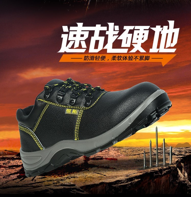 Breathable anti-smash and anti-puncture casual shoes for men E02-515