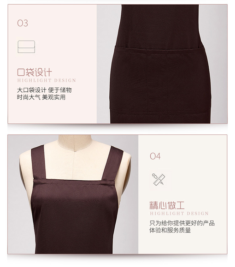 Double Shoulder X-Strap Apron H15-658