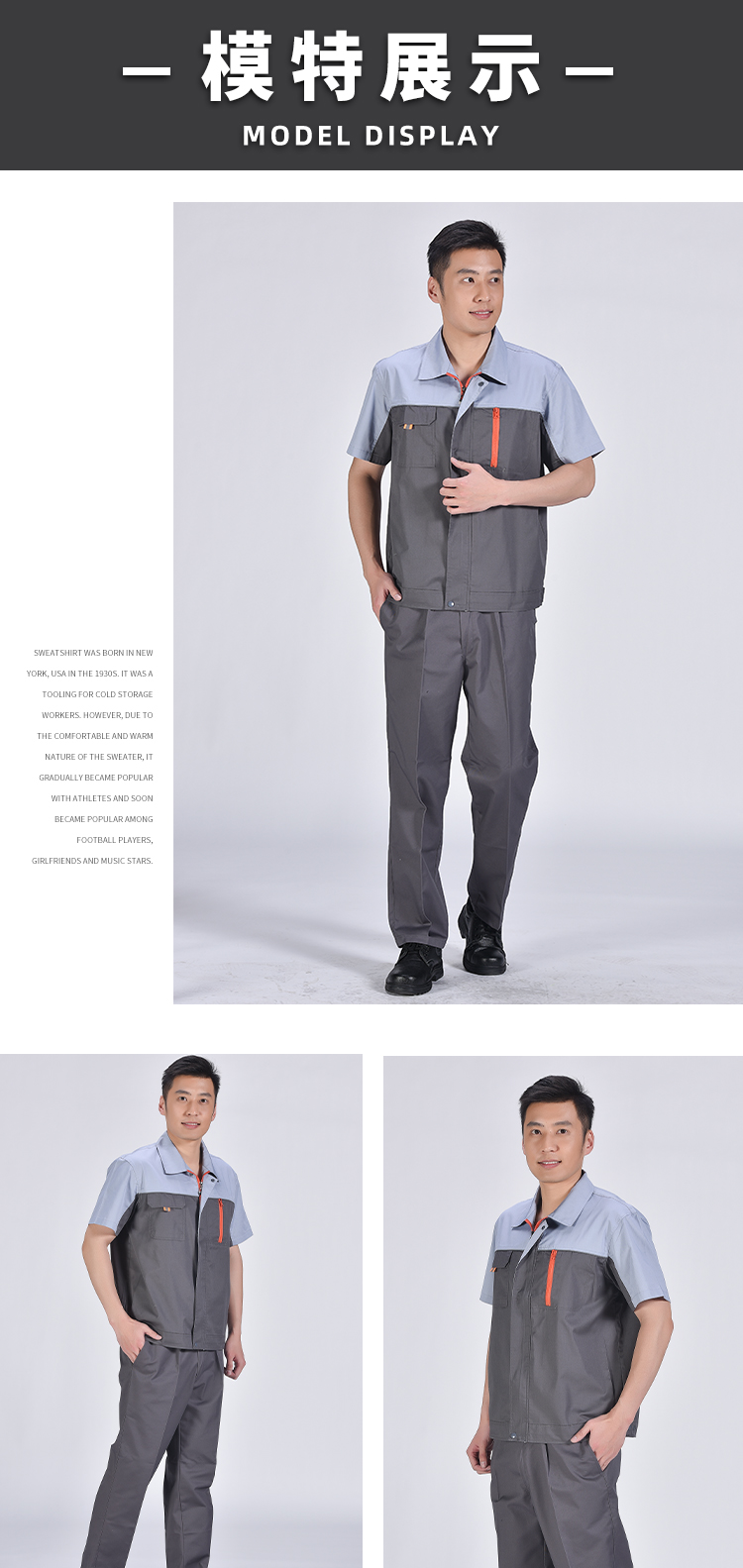 Full process polyester cotton fine twill color matching short-sleeved workwear suit L05-1810 suit