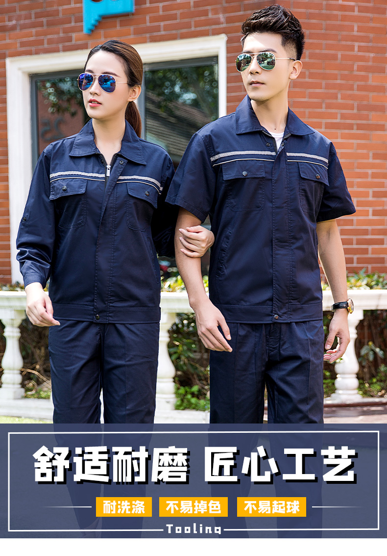 Full process polyester cotton double reverse fine twill anti-static short-sleeved workwear B06-S6 anti-static suit