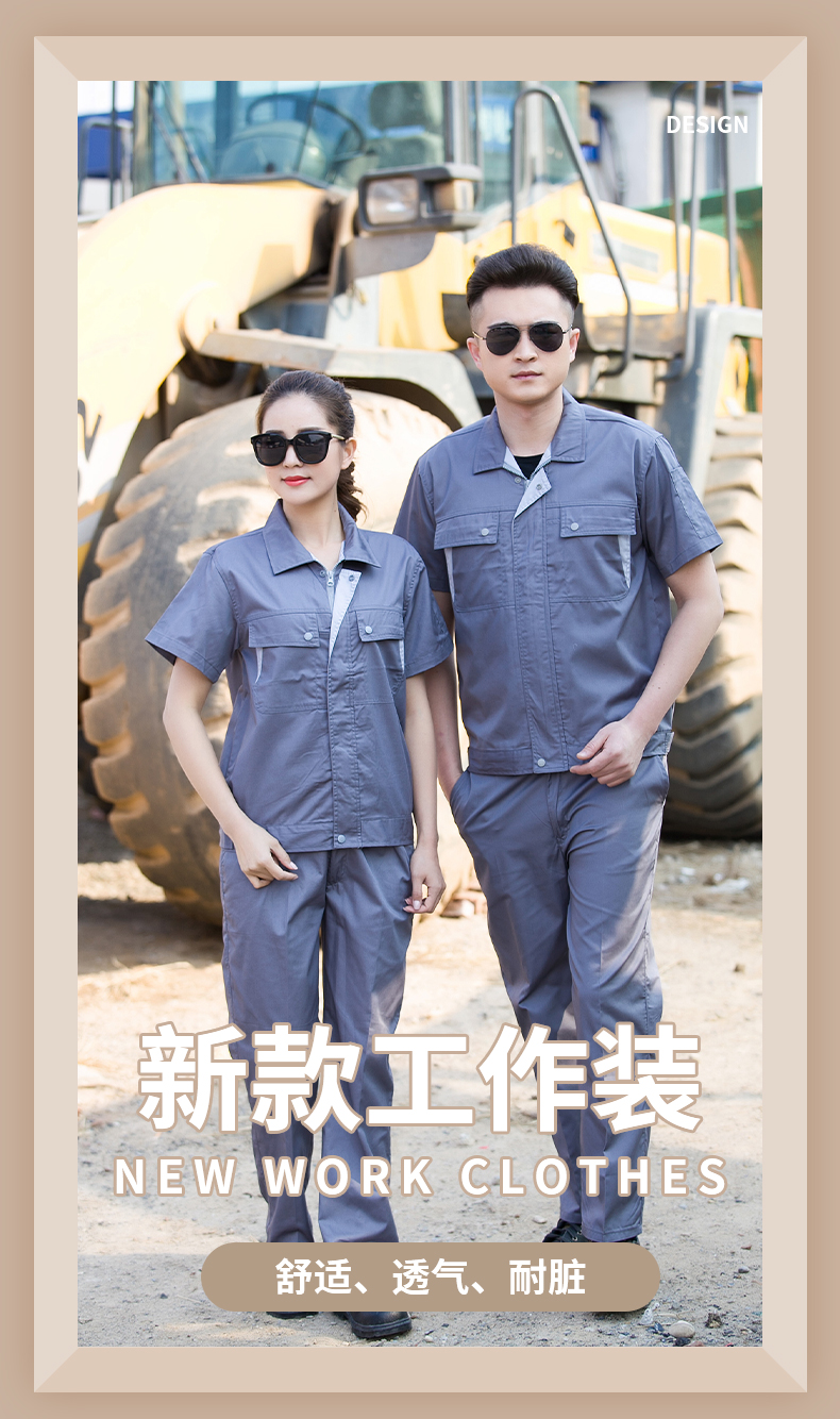 Full process polyester cotton fine twill underarm breathable mesh workwear suit HBY-S3001-3003 suit