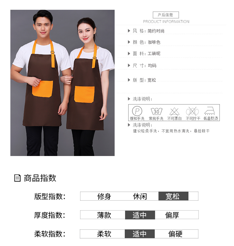 Kitchen breathable dirt-resistant and wear-resistant hanging neck adjustable apron V01-338