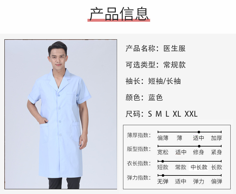 High quality doctor nurse uniform white coat female long sleeve top B10-36203 long sleeve female