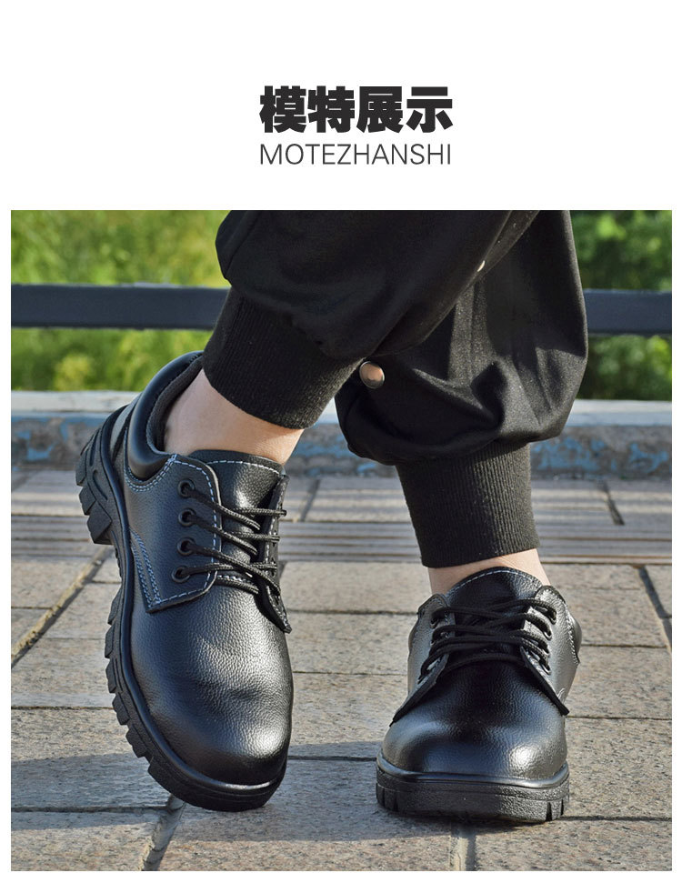 Breathable leisure anti-smash and anti-puncture lightweight fashion labor protection shoes plus velvet men L13-713