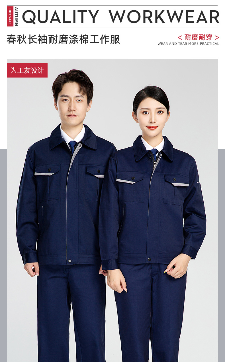 Wear-resistant polyester-cotton work clothes suit H28-004