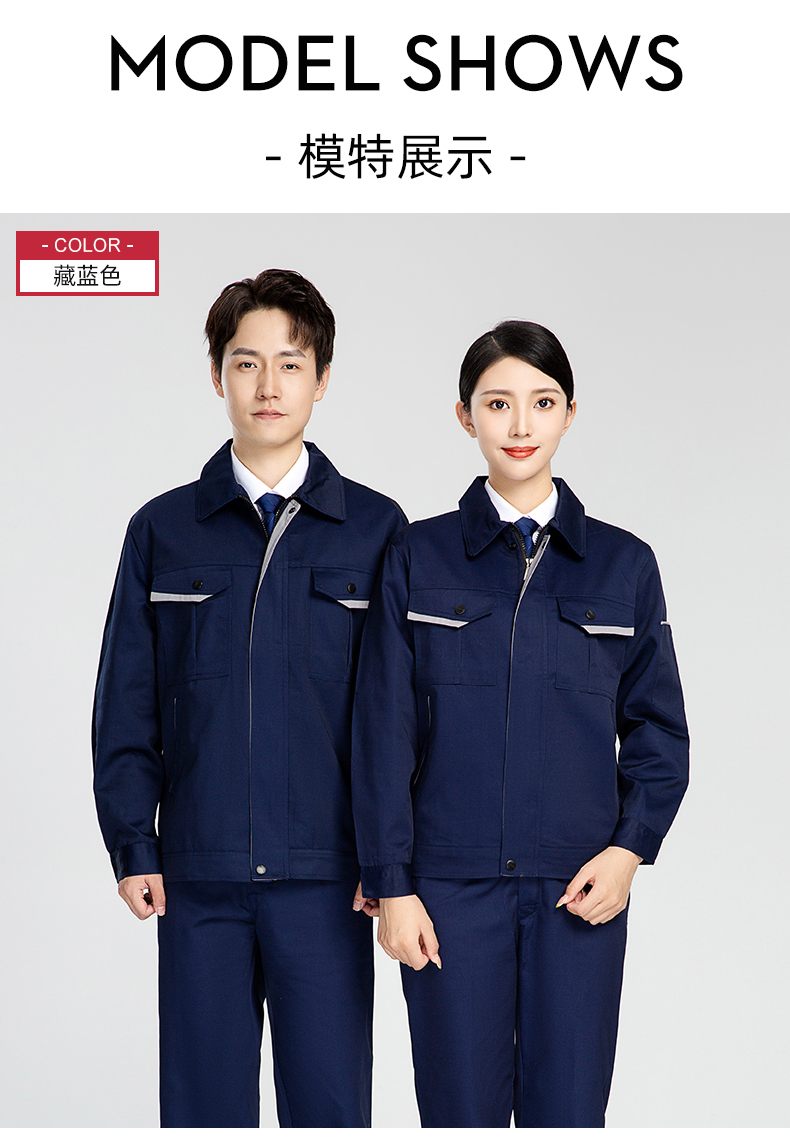 Wear-resistant polyester-cotton work clothes suit H28-004