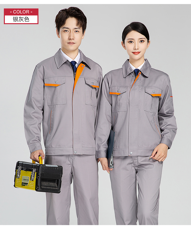 Wear-resistant polyester-cotton work clothes suit H28-004